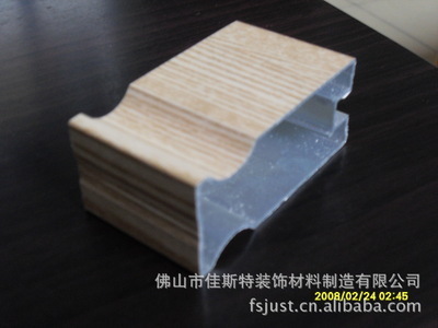 80豎框 專業金屬建筑裝飾材料，羅洪亮廠家供應詳情